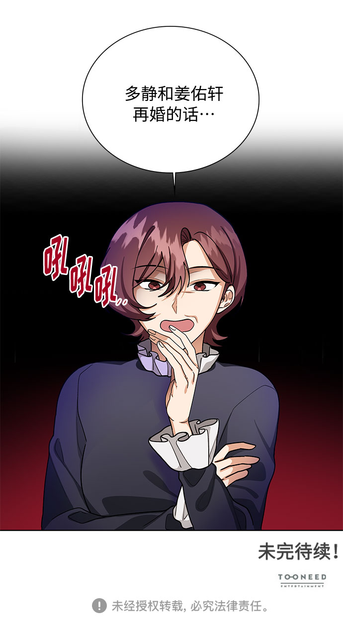 第55话47