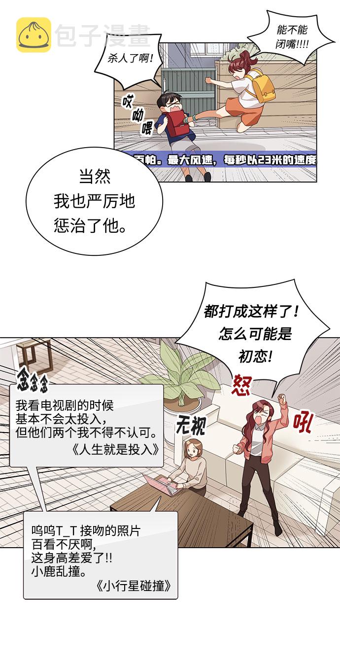 第1话48