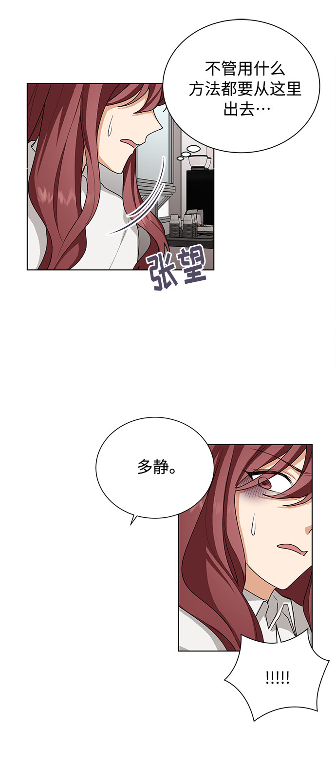 第38话17