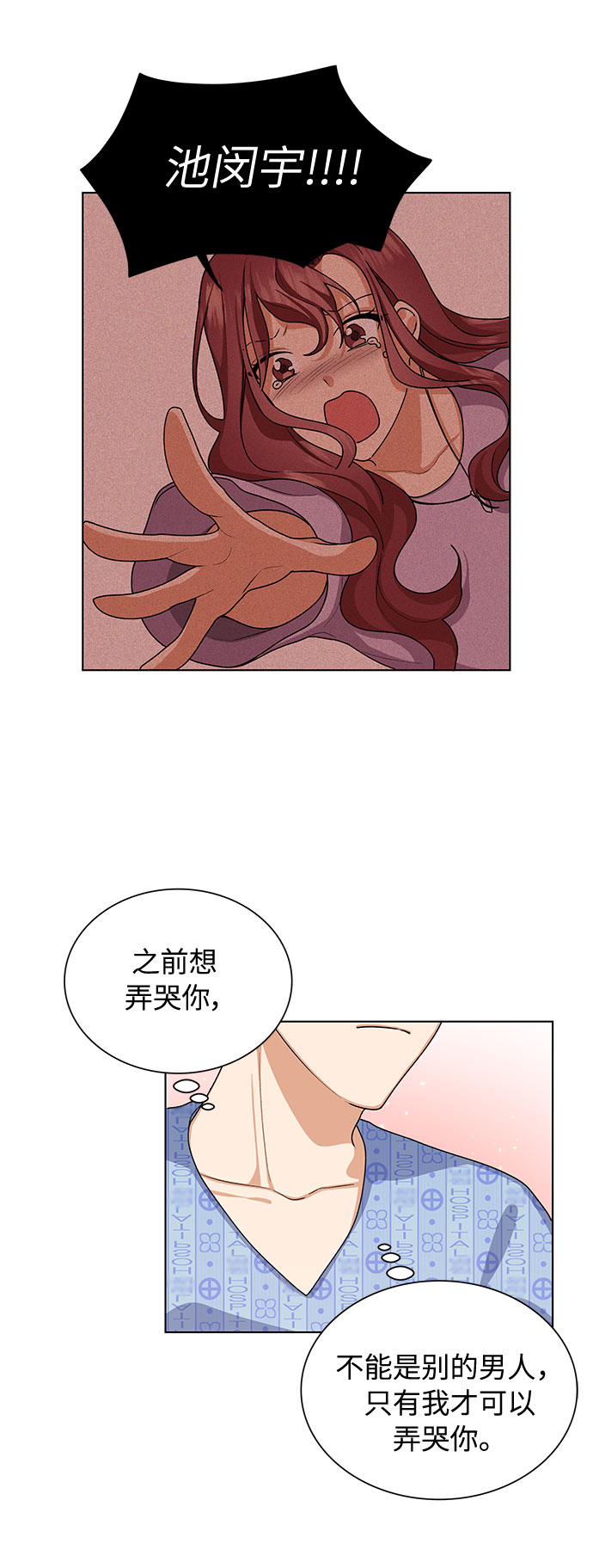 第28话43