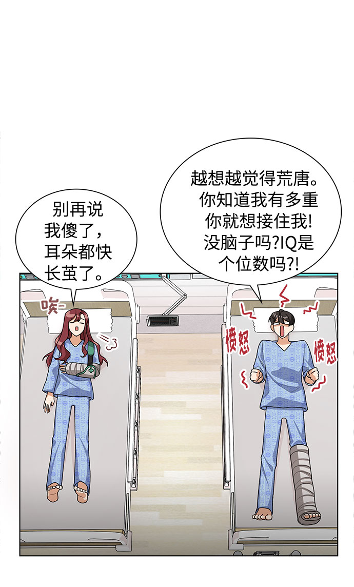 第28话28