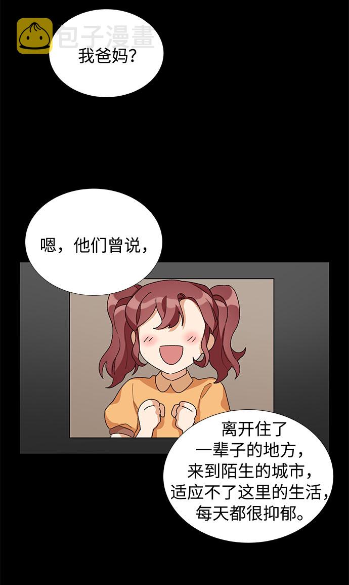 第14话30