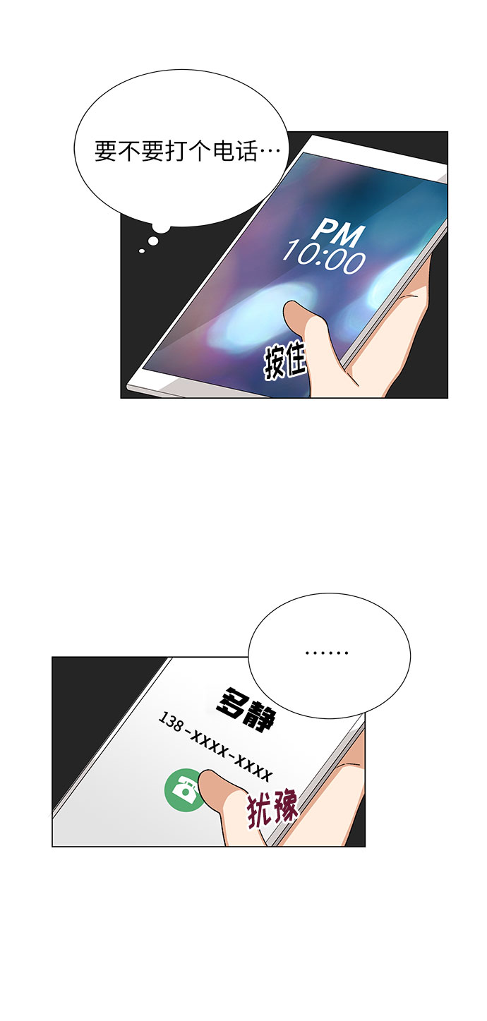 第10话28