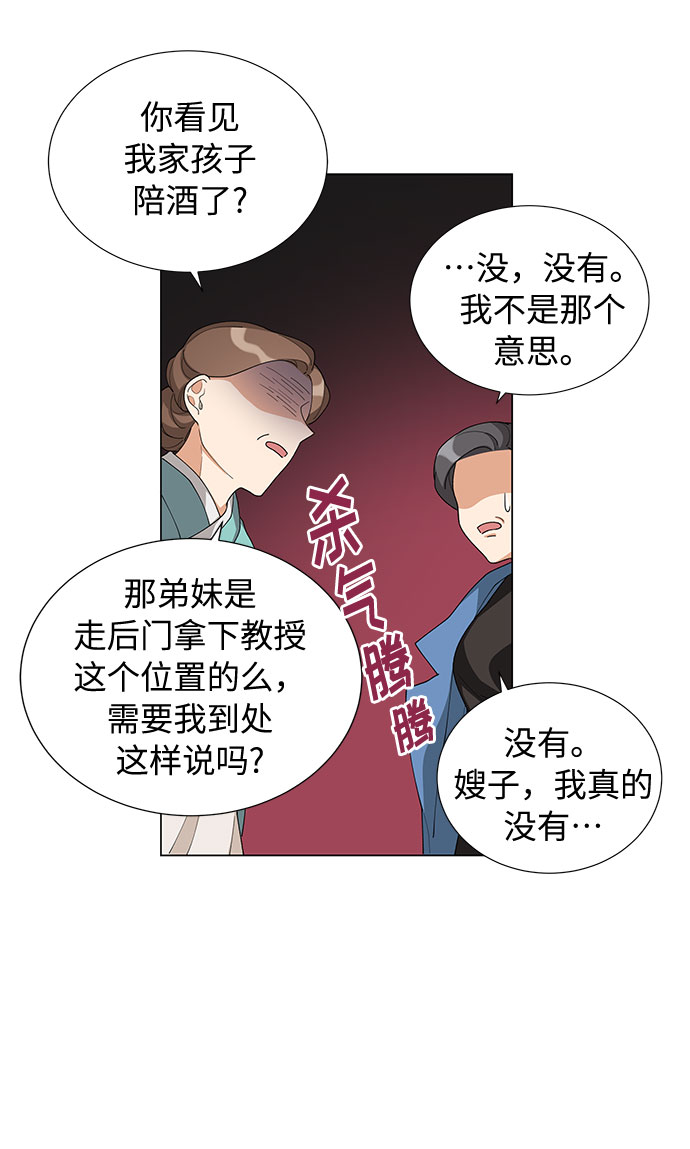 第11话26