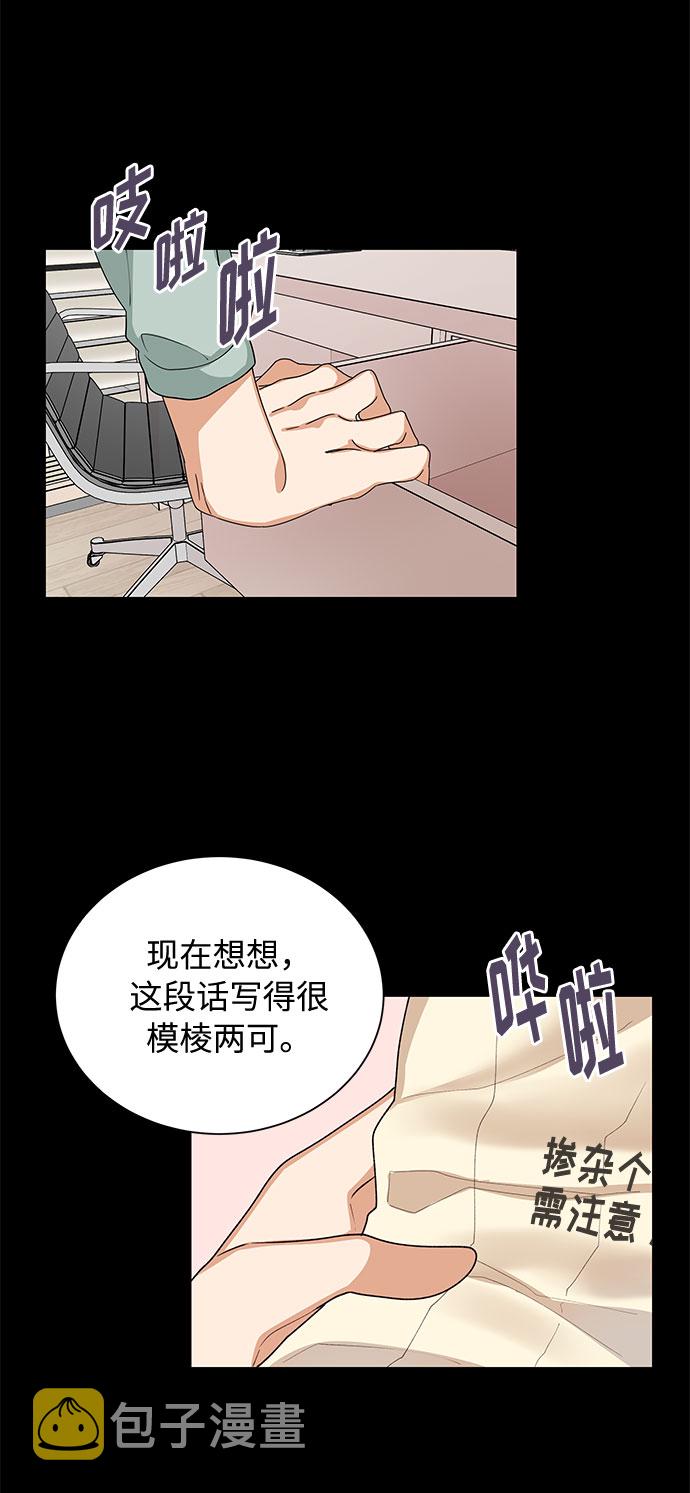 第35话18
