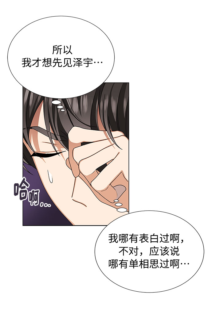第22话54