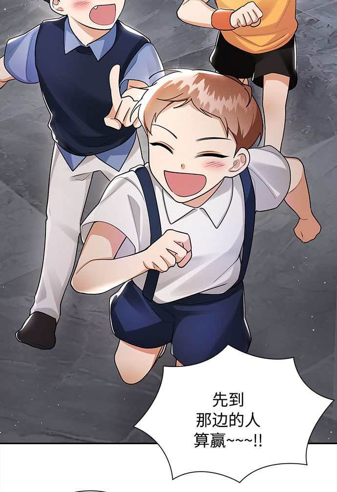 外传23