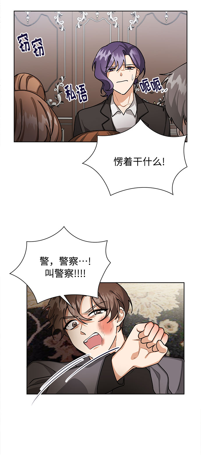 第60话16