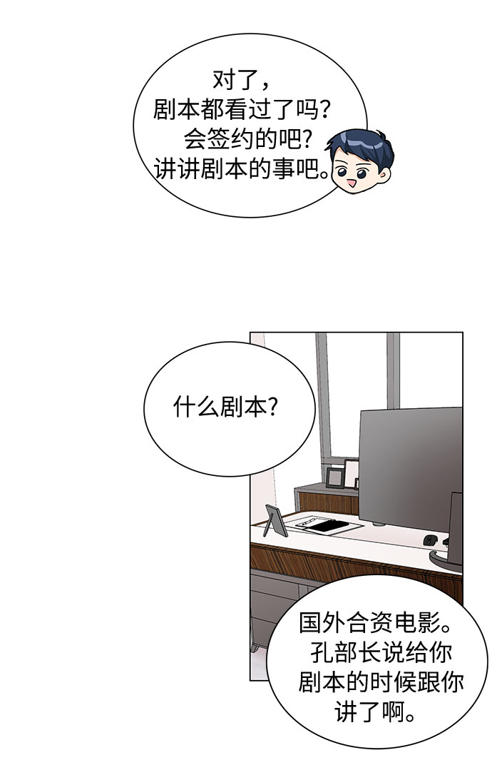 第24话12