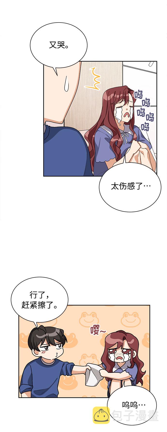 第25话43