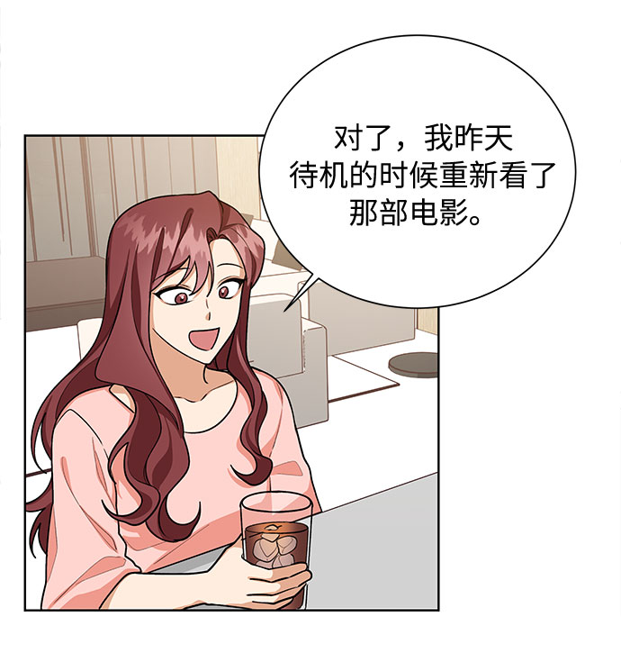 第51话35