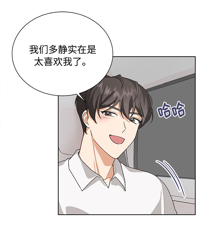 第38话33
