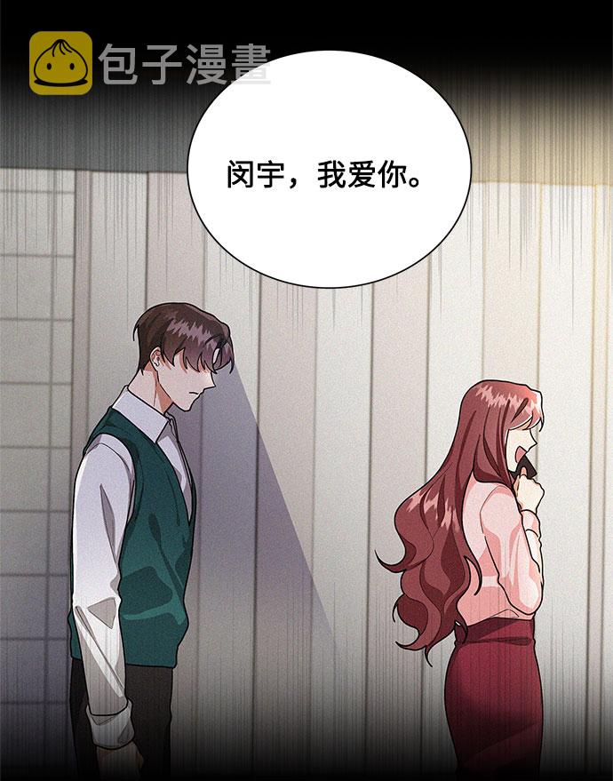 第53话34