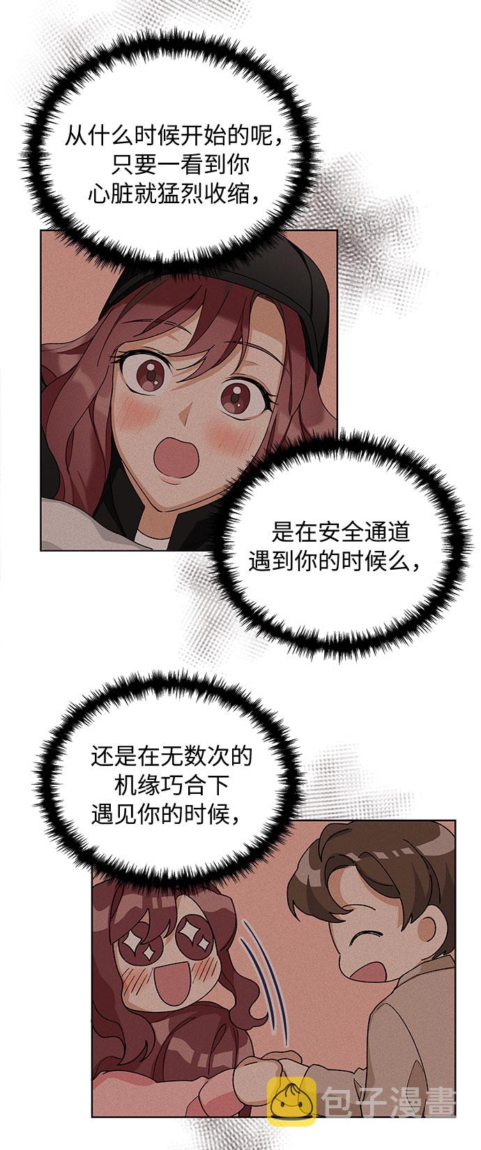 第37话44