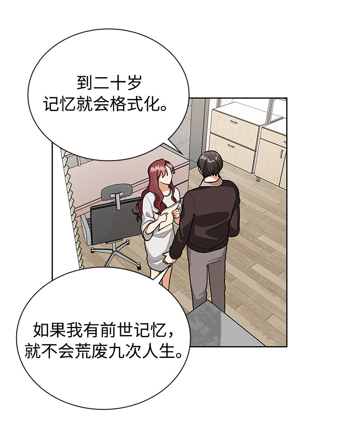 第61话15