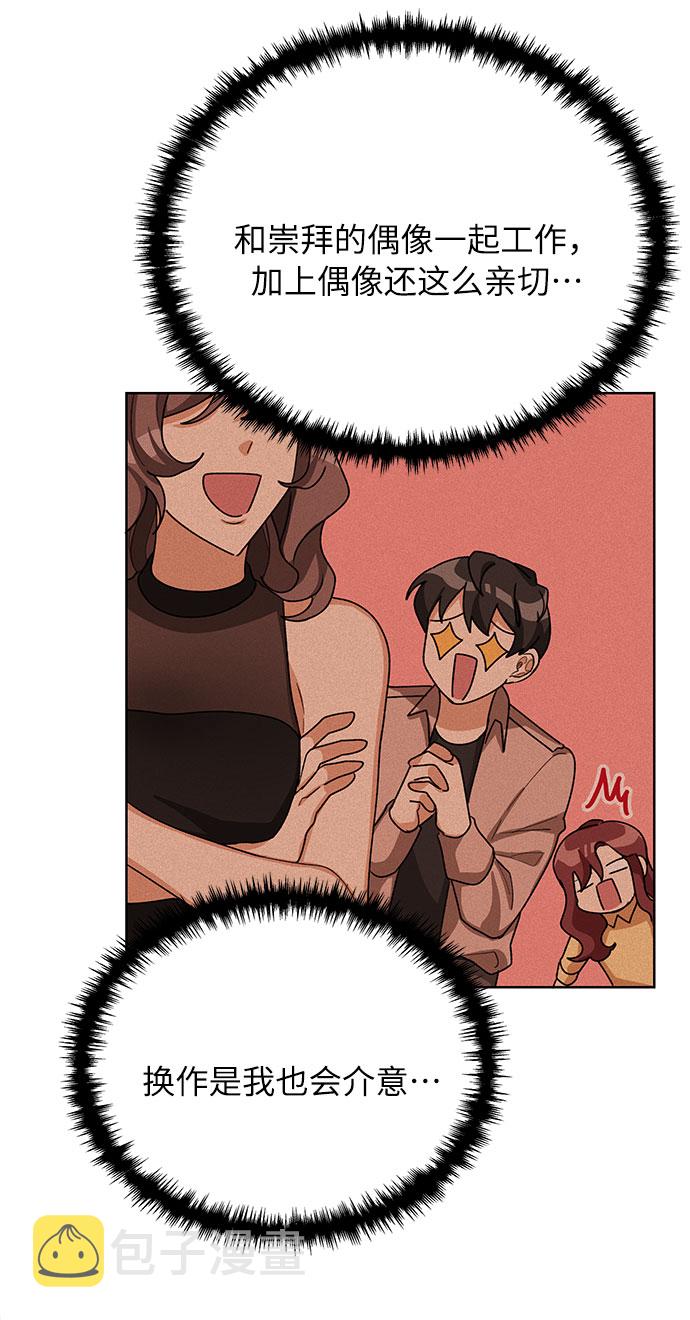 第33话23