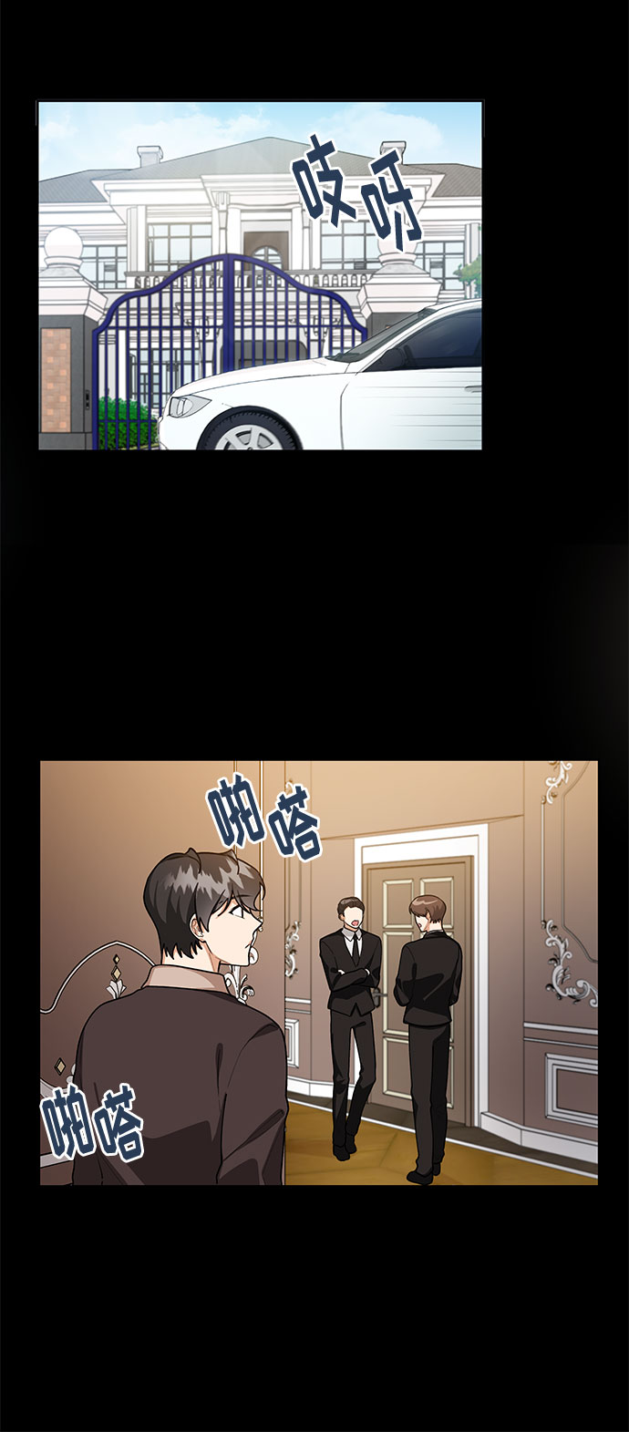 第60话4