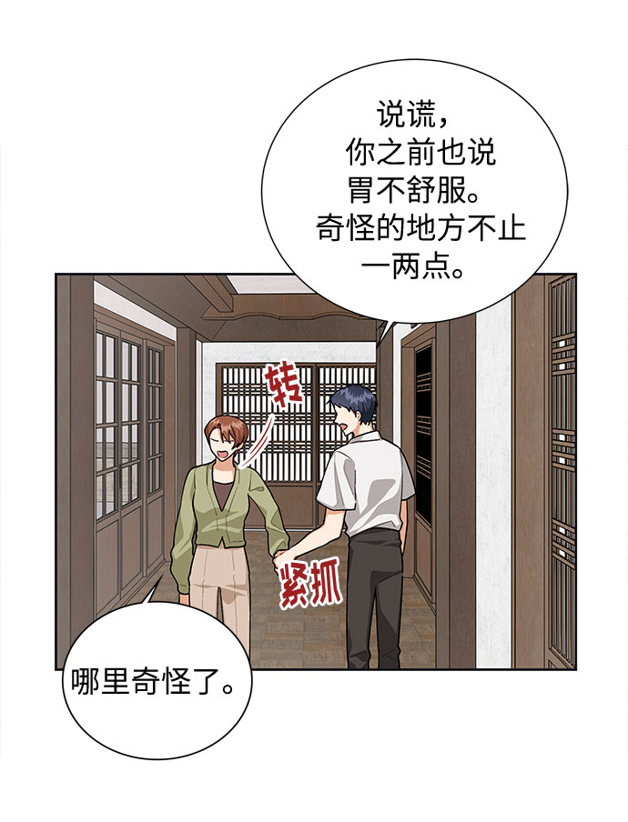 第50话21