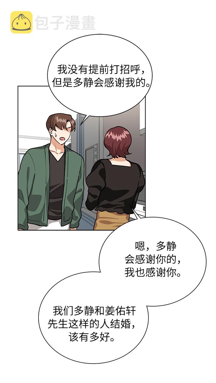 第53话62