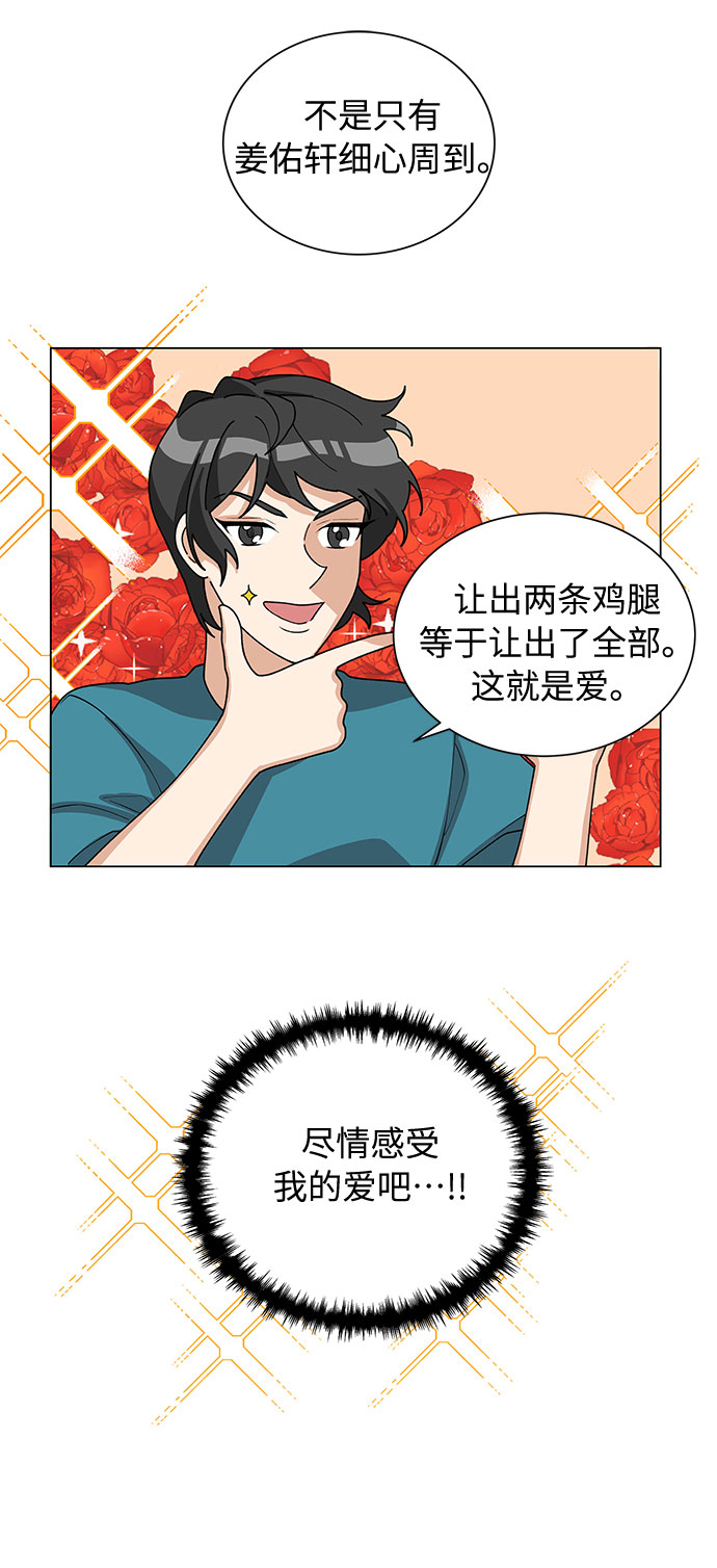 第25话1