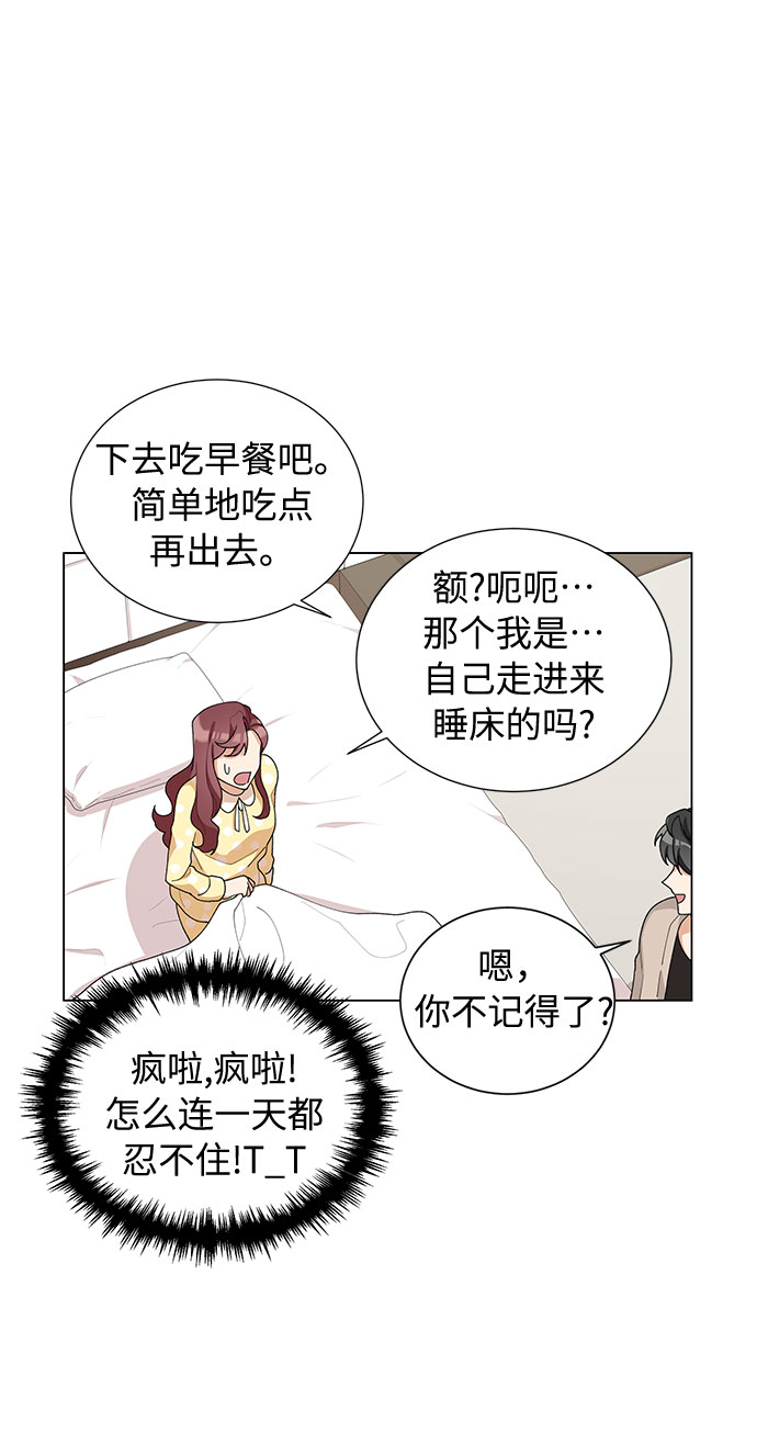 第13话11