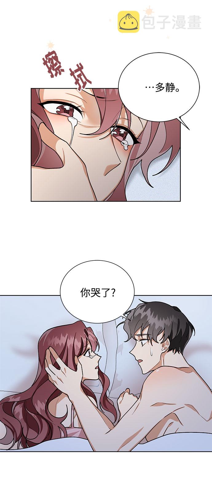 第49话45