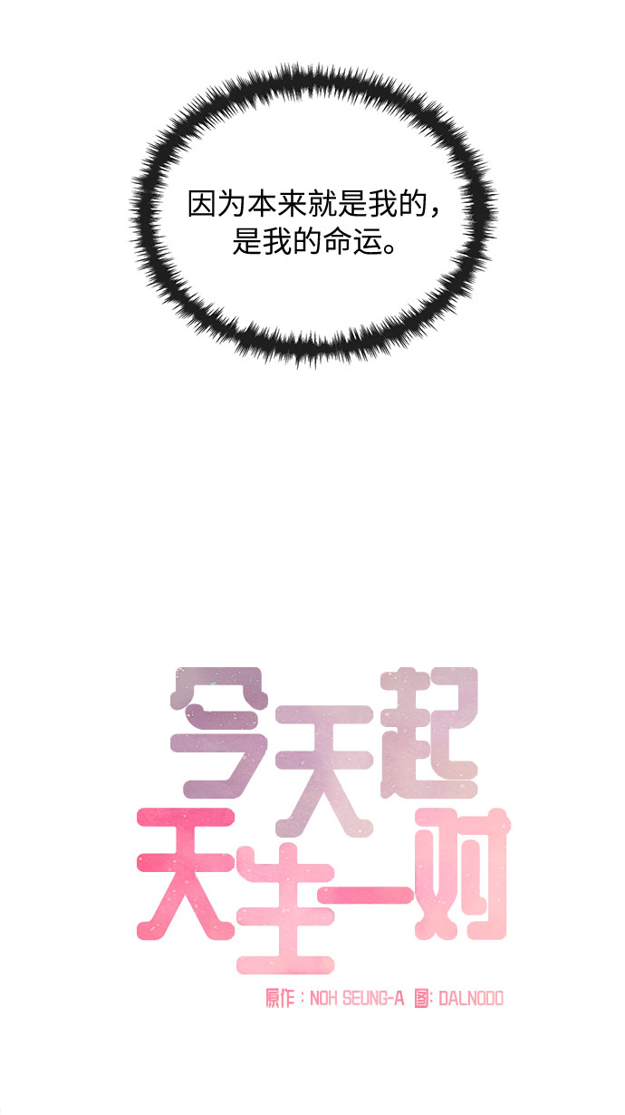 第58话13