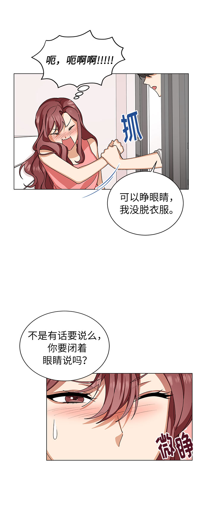 第23话23