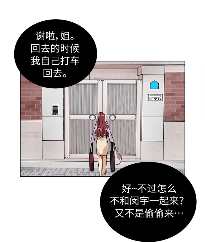 第27话2