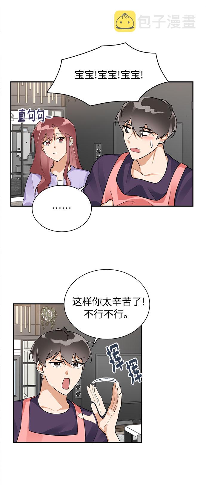 外传242
