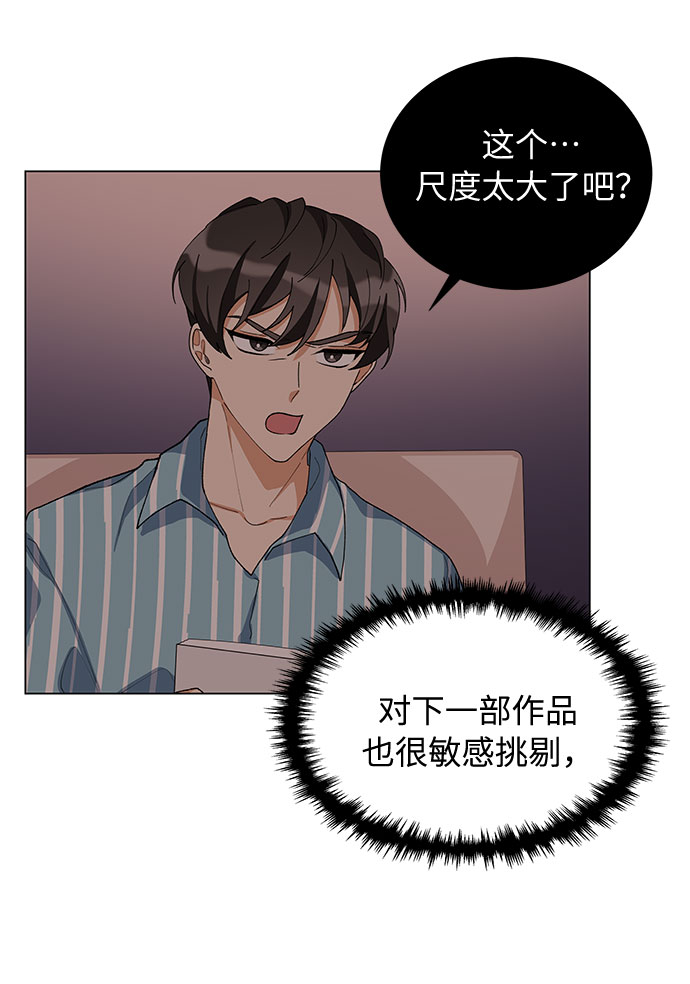 第21话37