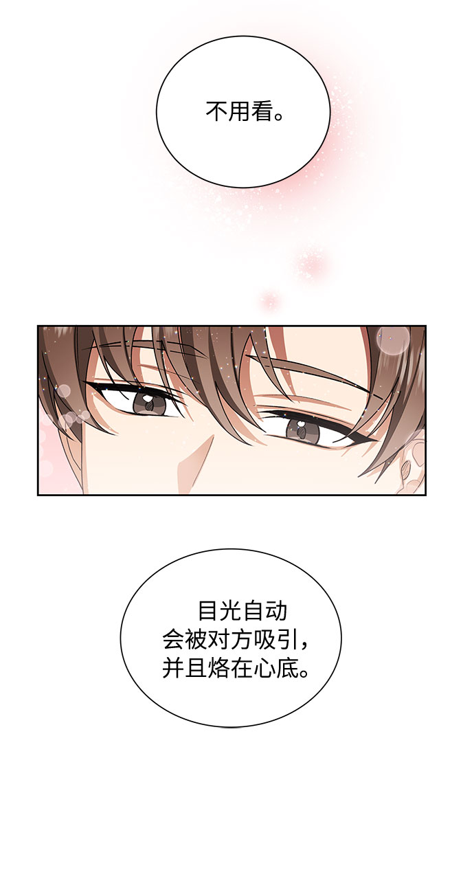 第26话36