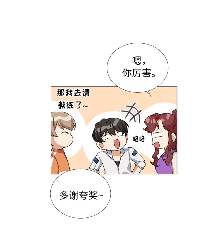 第20话37