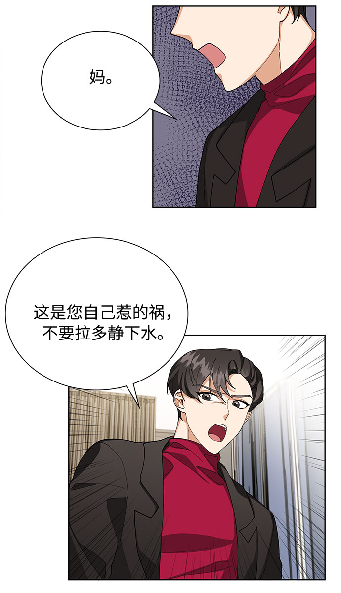 第52话25