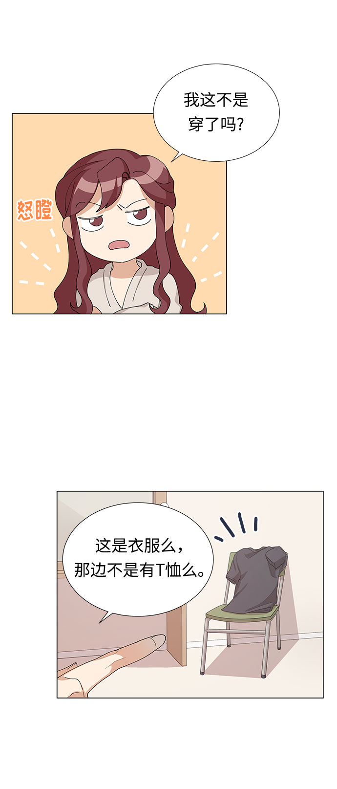 第7话25