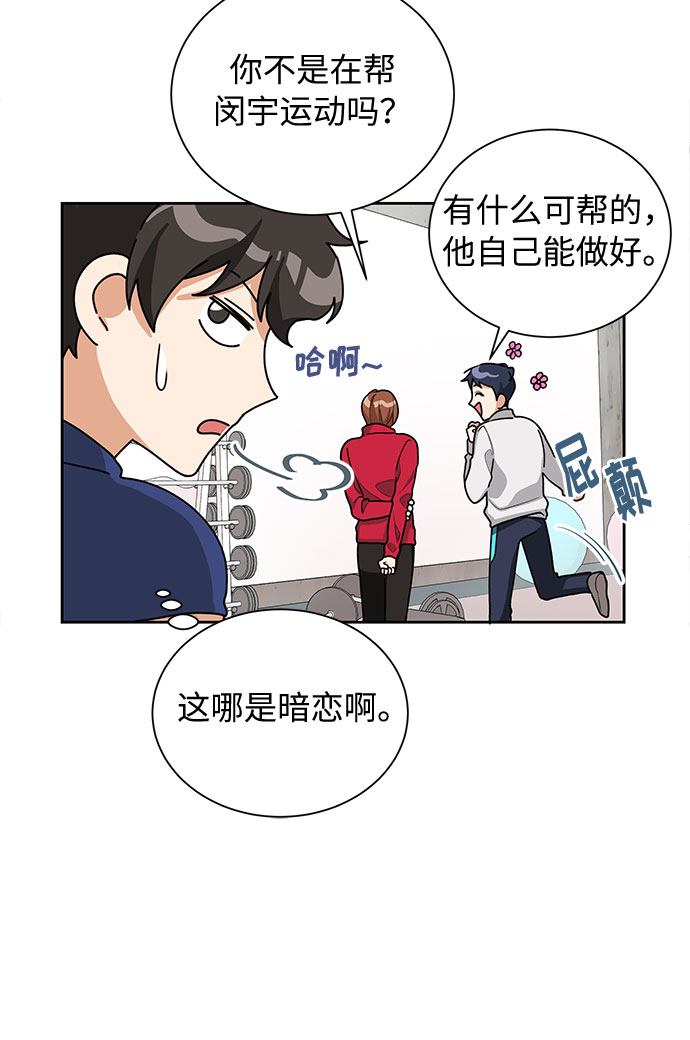 第25话36