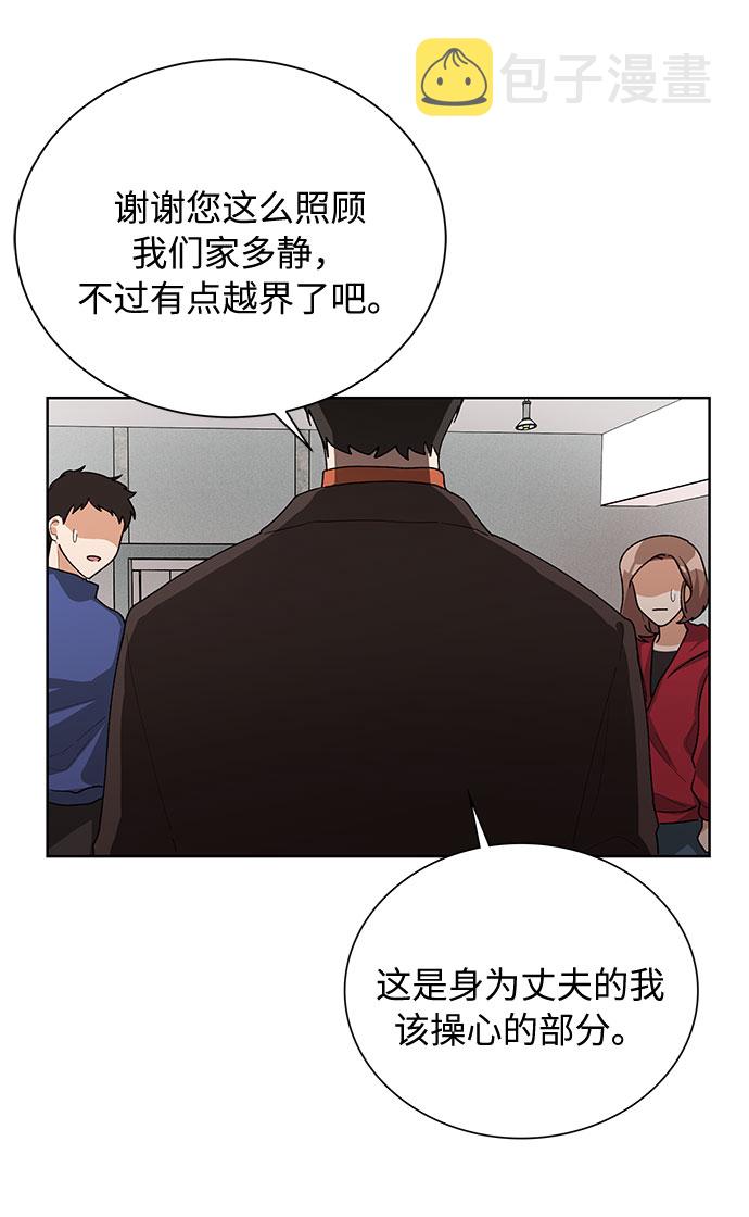 第33话3