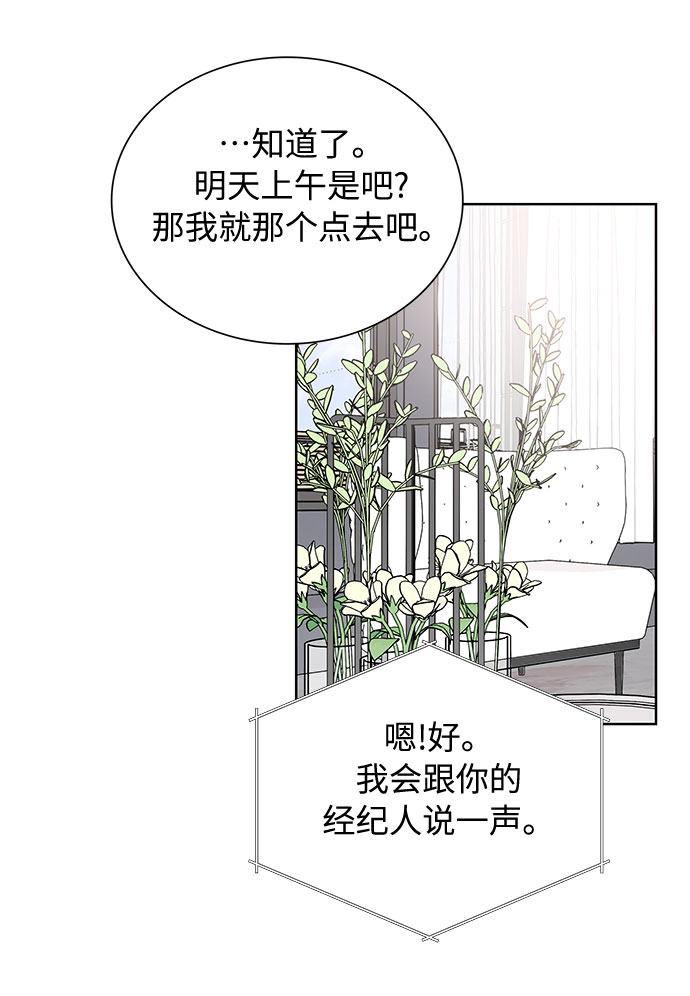 第58话57