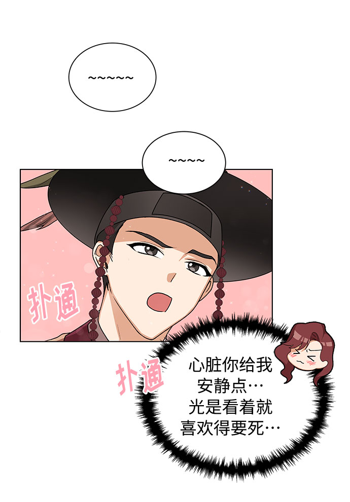 第27话62