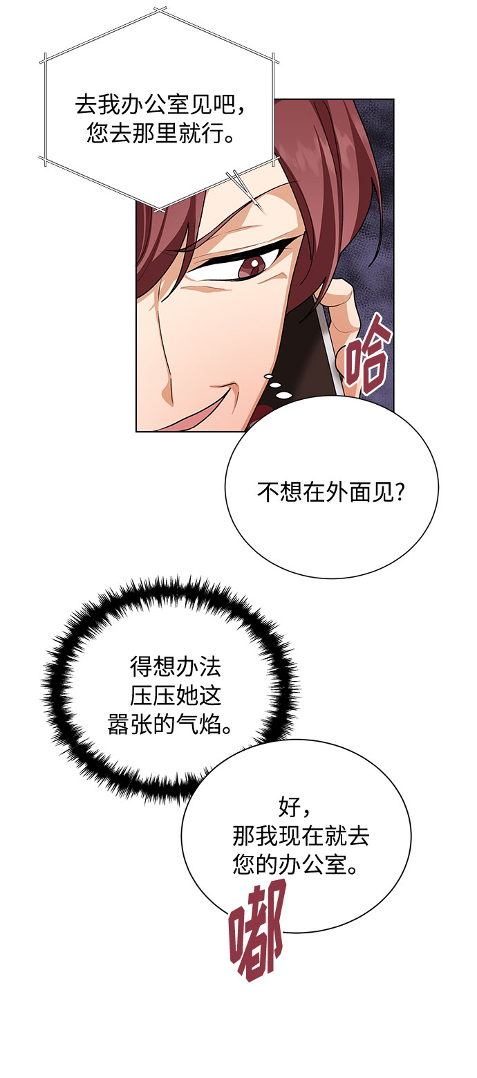 第39话17
