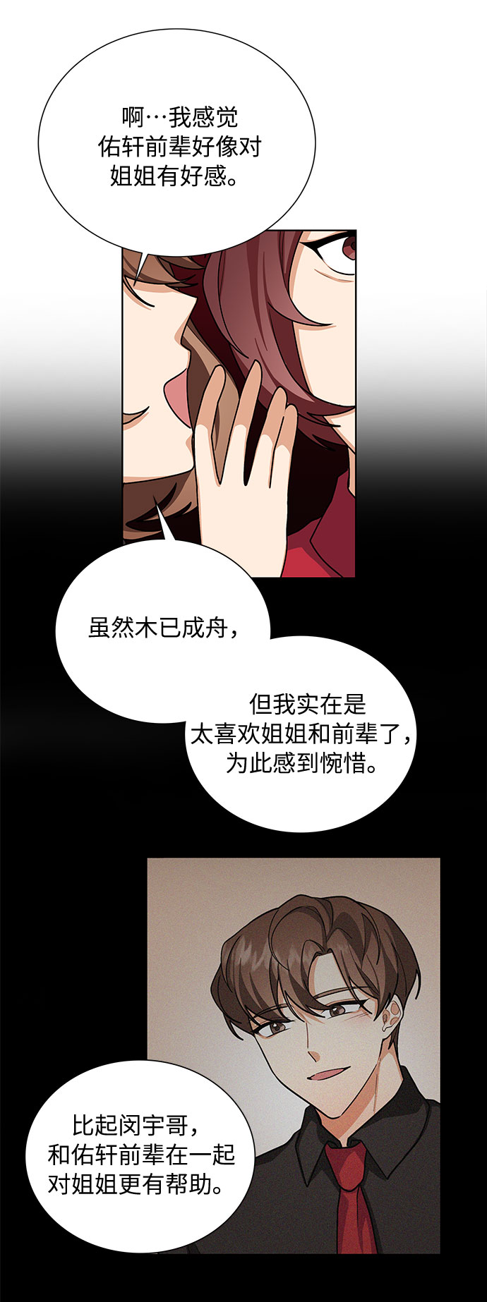 第45话30