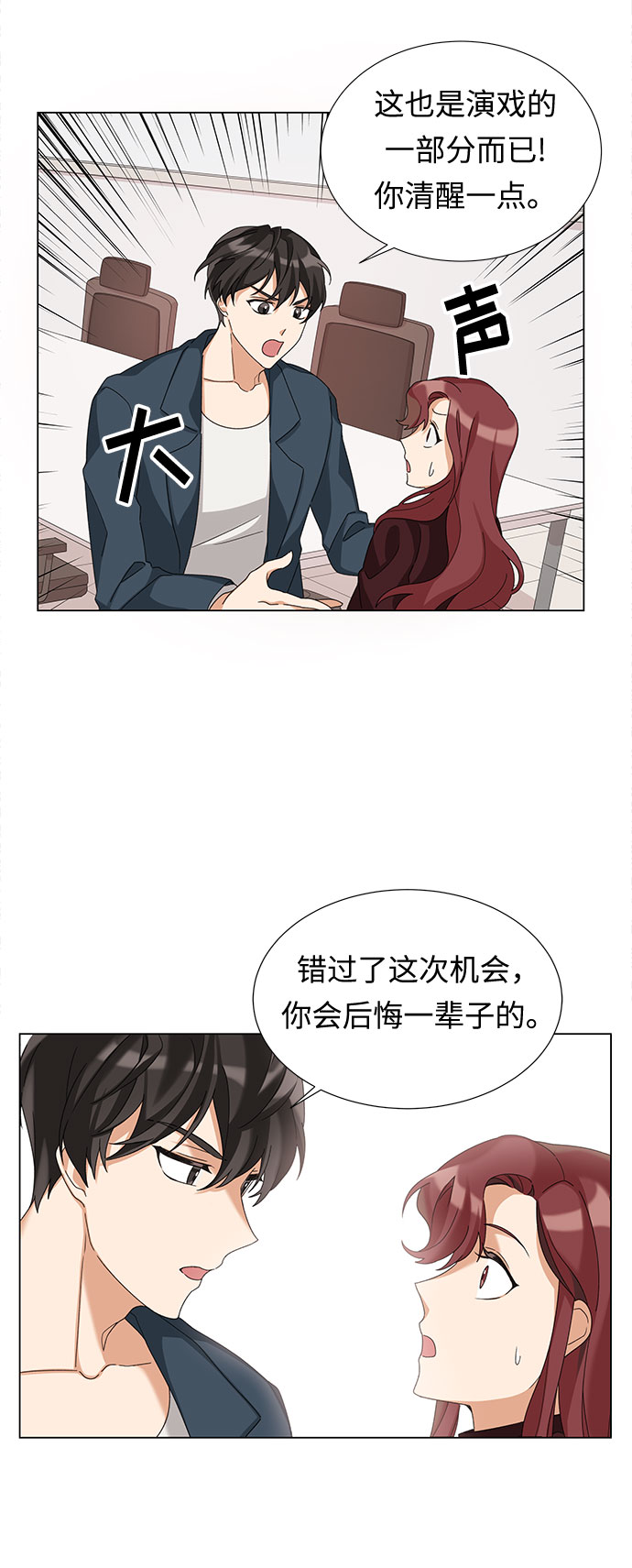 第2话46
