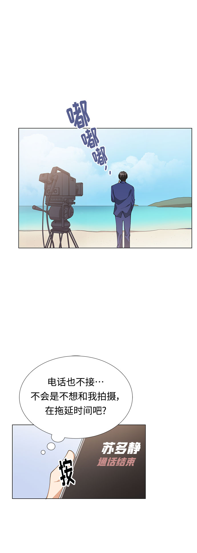 第7话1