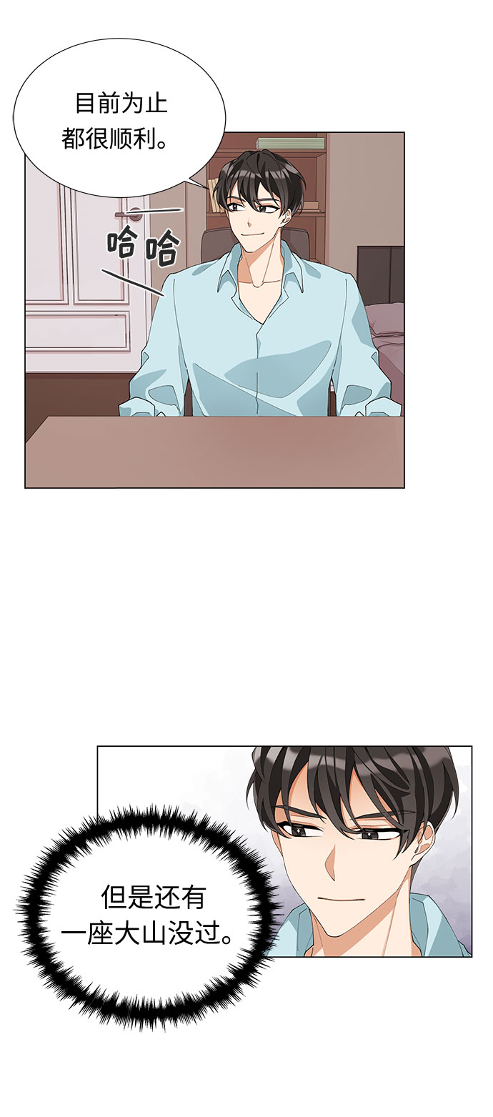 第4话26