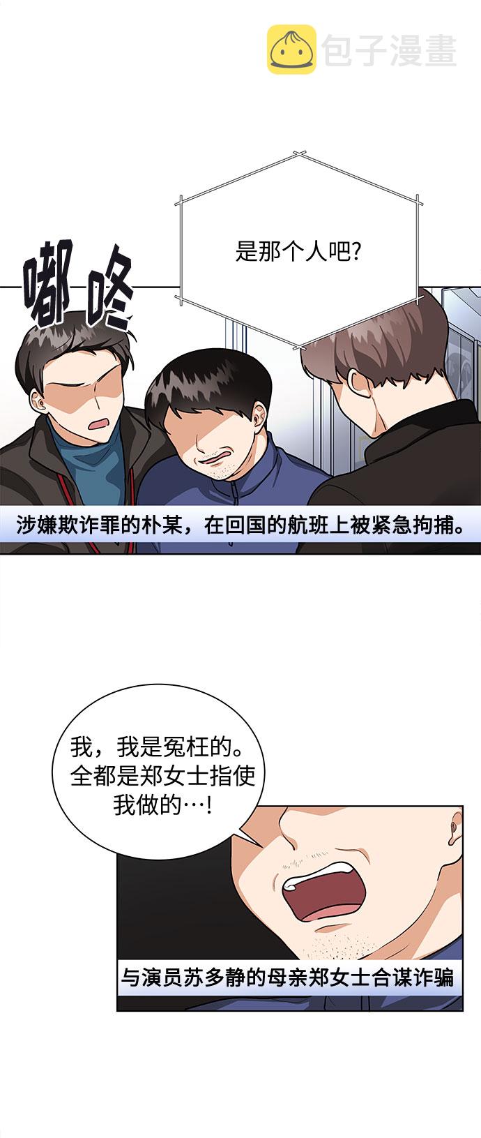 第67话47