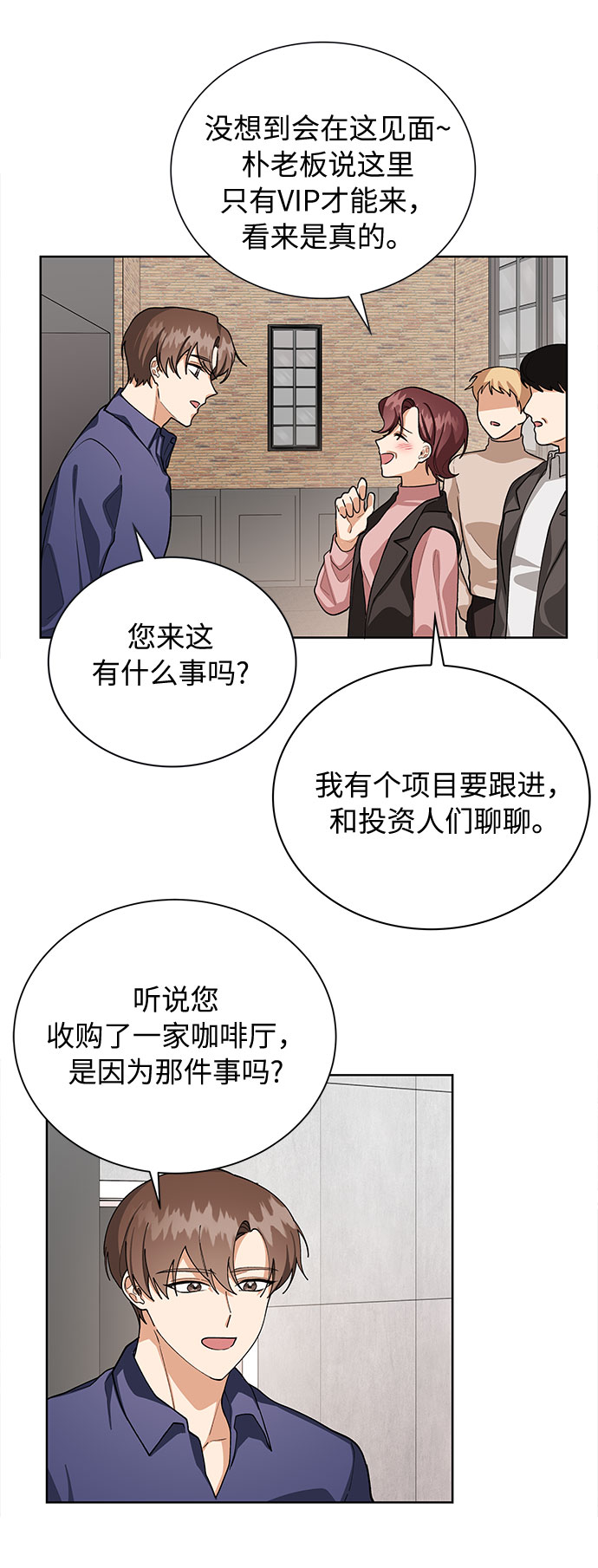 第49话19