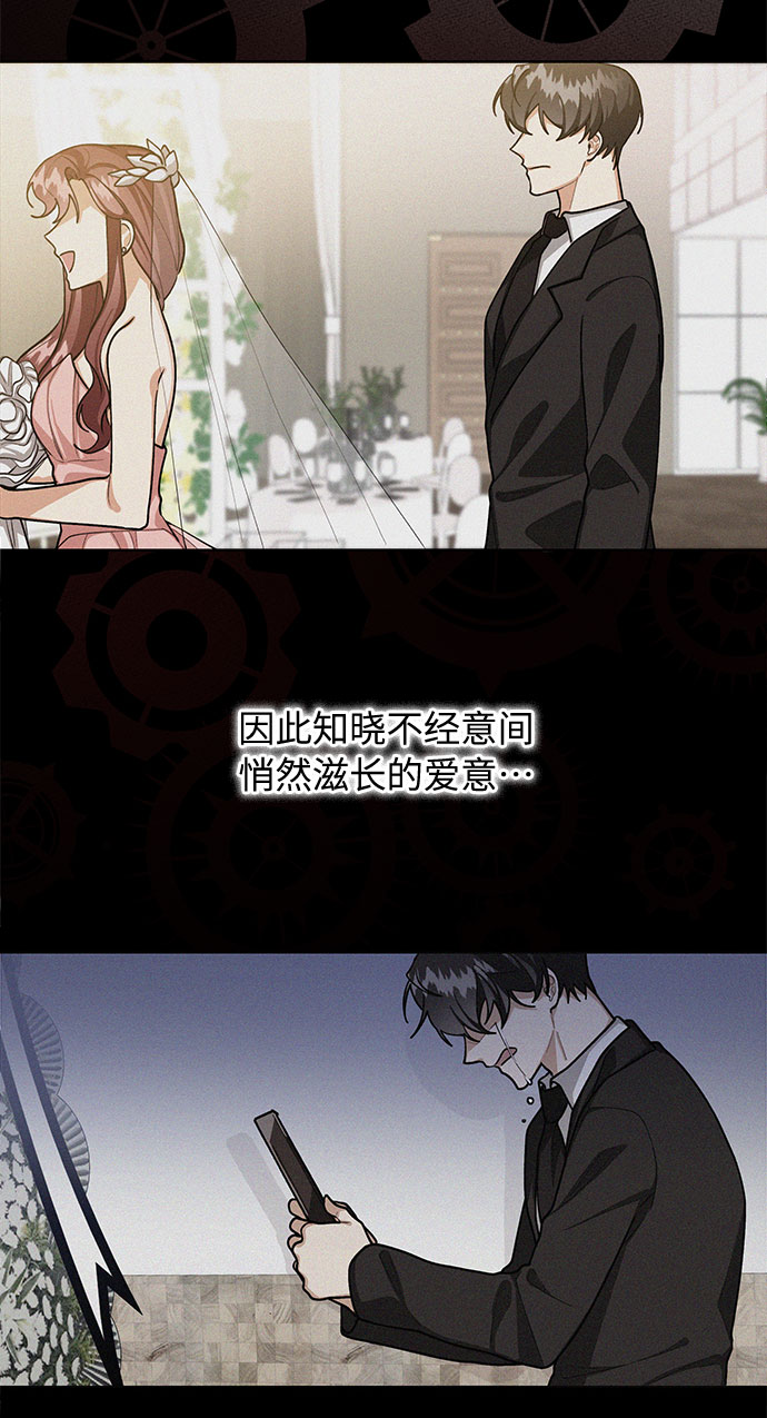 第61话7