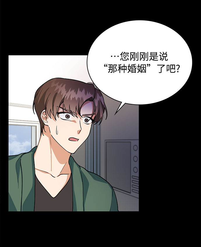 第54话4