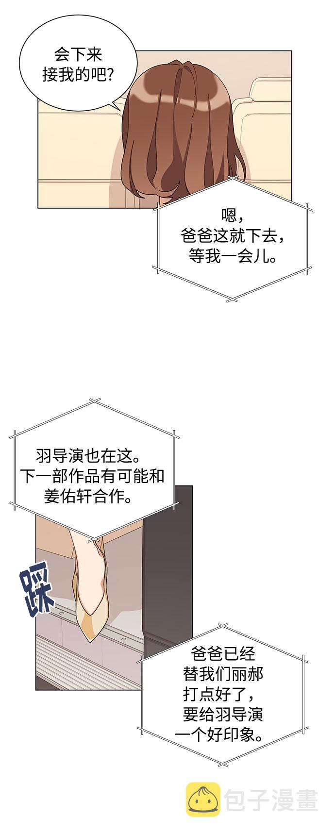第13话56
