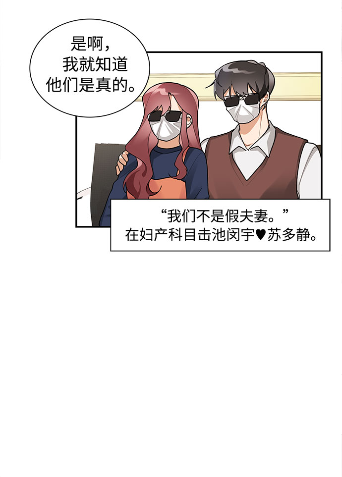 外传12